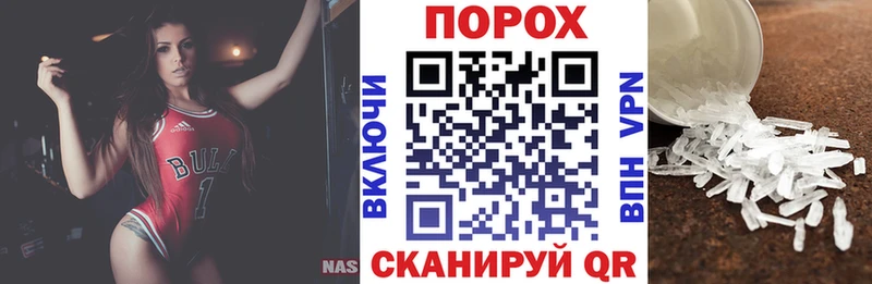 наркошоп Ливны Amphetamine Premium