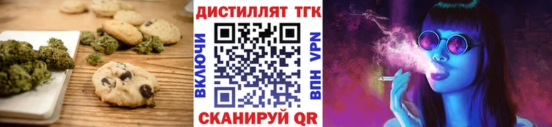 OMG зеркало  Ливны  Печенье с ТГК конопля 