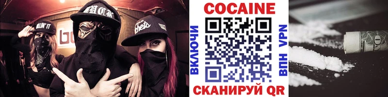 Cocaine 98%  Ливны 