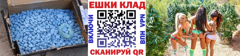 hydra tor  Ливны  ЭКСТАЗИ диски 
