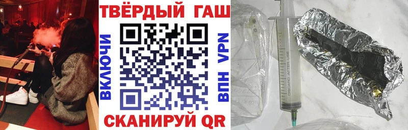 ГАШИШ Premium сколько стоит Ливны