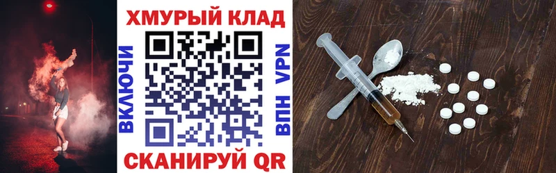 Героин белый  купить  цена  Ливны 