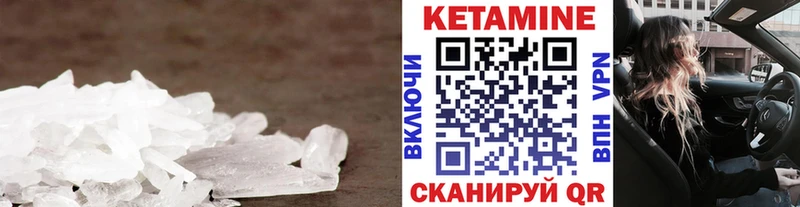 Кетамин VHQ гидра ТОР shop официальный сайт Ливны