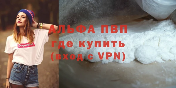 мяу мяу кристалл Алексин