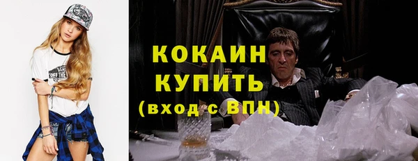 мяу мяу кристалл Алексин