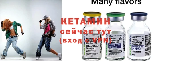 мяу мяу кристалл Алексин