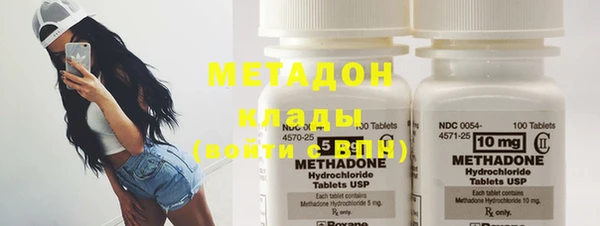 мяу мяу кристалл Алексин