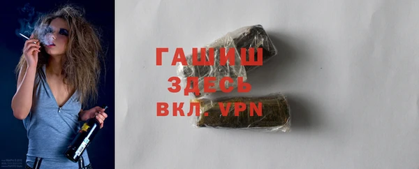 мяу мяу кристалл Алексин