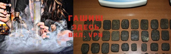 мяу мяу кристалл Алексин