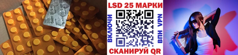 LSD-25 экстази ecstasy  Ливны 