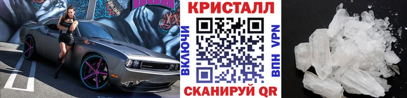 площадка Telegram  что такое наркотик  Ливны  Метамфетамин Methamphetamine 