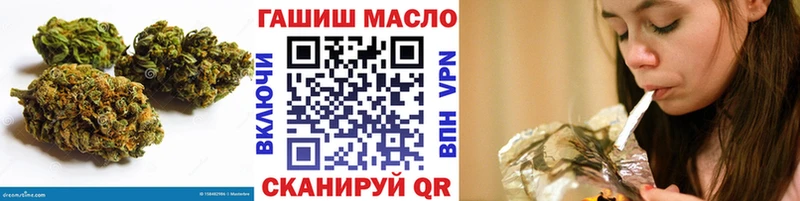 Дистиллят ТГК THC oil  Ливны 